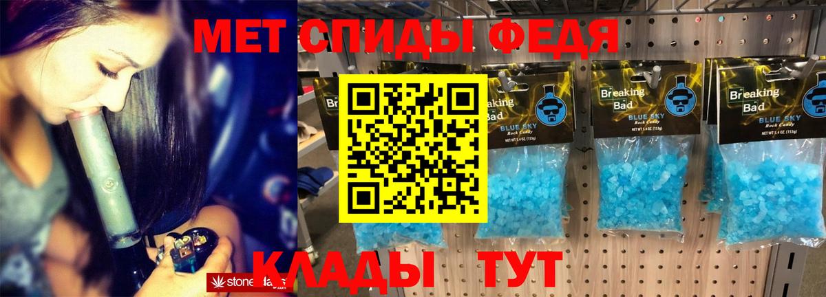 Благодарный  Амфетамин  АМФ  Amphetamine Розовый  Вход с VPN 
