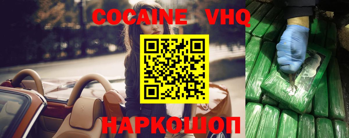 COCAIN Columbia Благодарный