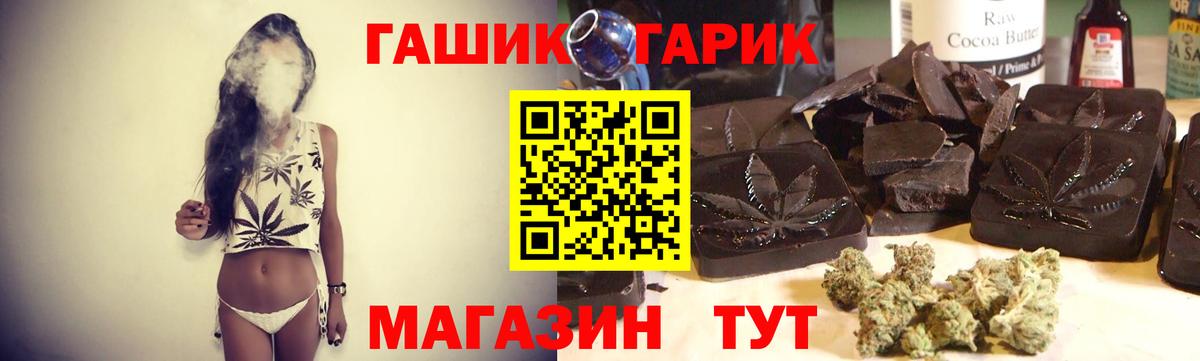 Благодарный  ГАШ  ГАШИШ Изолятор  Вход с VPN  ГАШИШ Ice-O-Lator 