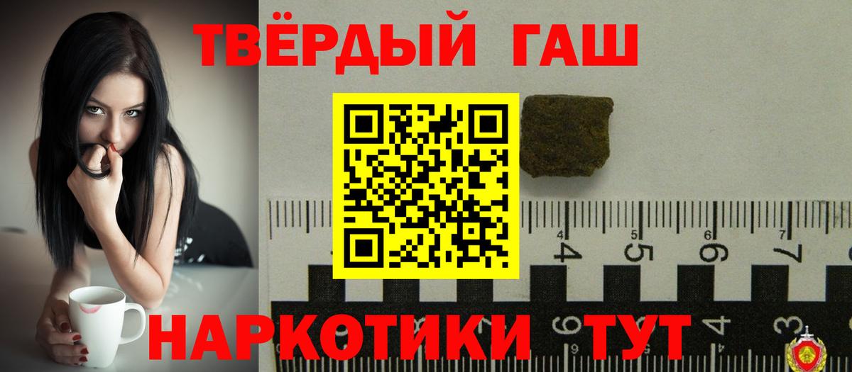 ГАШИШ Premium Благодарный