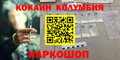 тгк Владикавказ