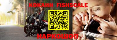 тгк Владикавказ
