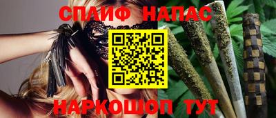 марки lsd Братск