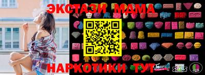 тгк Владикавказ