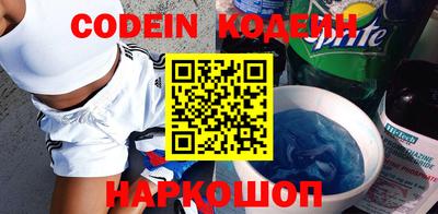 тгк Владикавказ