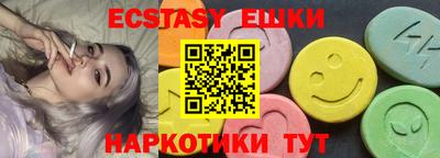 MDMA Premium VHQ Владимир