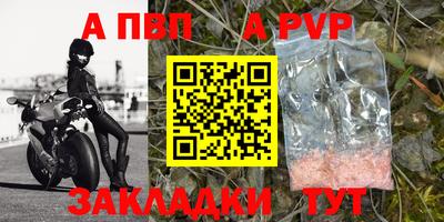 тгк Владивосток