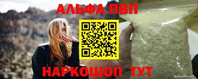 тгк Владикавказ
