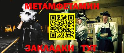 ALPHA-PVP Боровичи