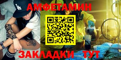 spice Брянск