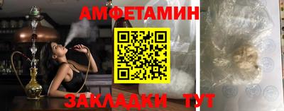 ALPHA-PVP Боровичи