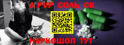 тгк Владивосток