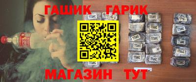 тгк Владикавказ