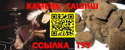тгк Владикавказ