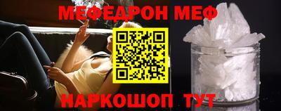 spice Брянск