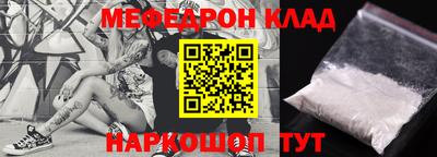 тгк Владивосток