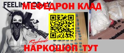тгк Владивосток