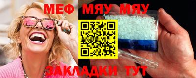 тгк Владивосток
