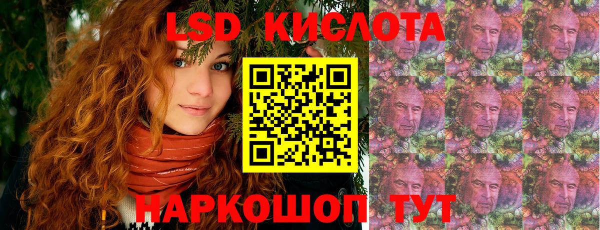 Марки NBOMe 1500мкг Благодарный