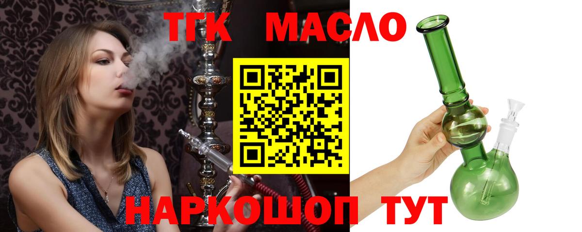 Дистиллят ТГК Wax Благодарный