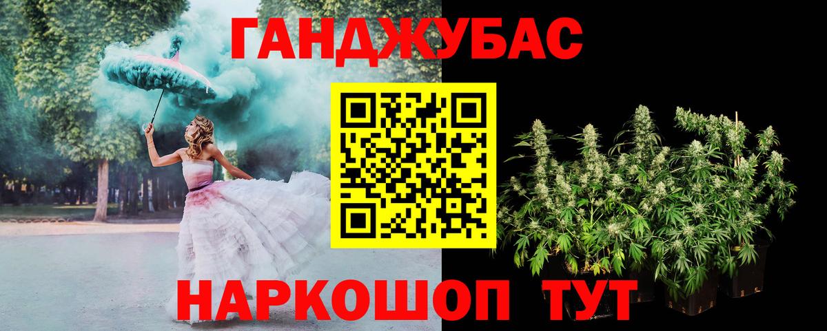 Канабис гибрид Благодарный