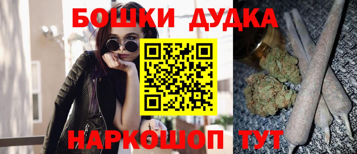 МАРИХУАНА конопля  Каннабис AK-47  Благодарный  Бошки Шишки сатива  Вход с VPN  Бошки марихуана Bruce Banner 